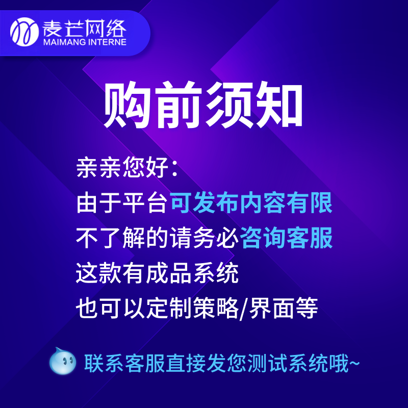 全自动量化AI智能机器人机器人源码支持多币混合自动补仓