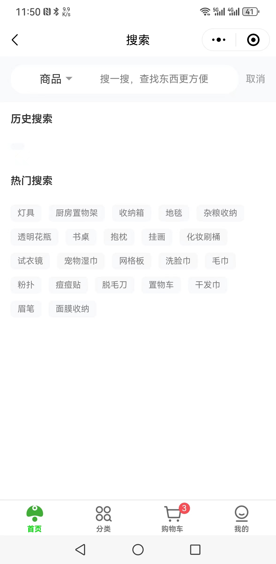 生鲜小程序源码交付