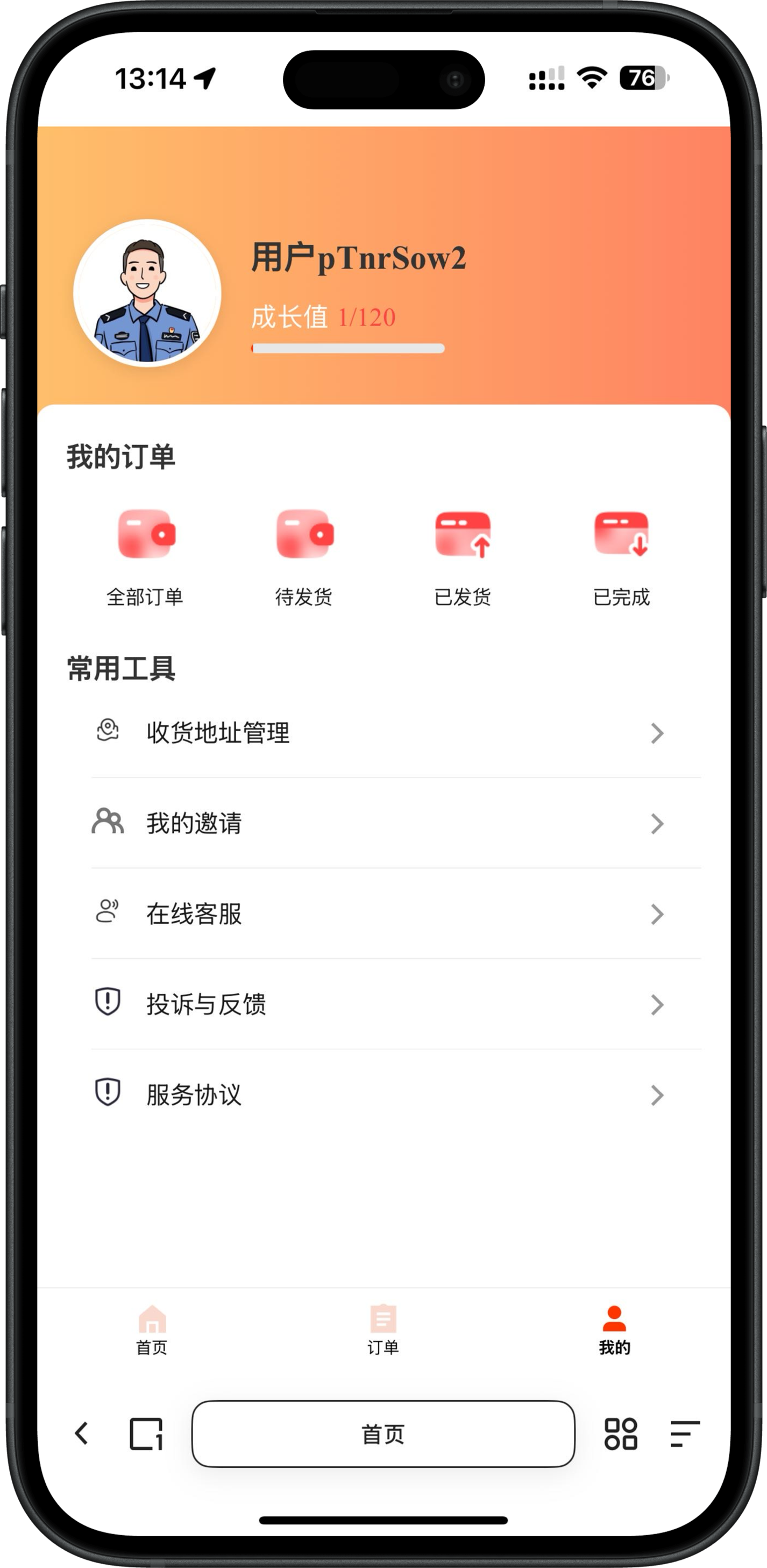 壹软Q1正版泡泡机/泡泡盲盒潮物H5游戏——对接易支付-支持玩法定制泡泡机支持快手微信 壹软Q1正版泡泡机/泡泡盲盒潮物H5游戏——对接易支付-支持玩法定制泡泡机支持快手微信