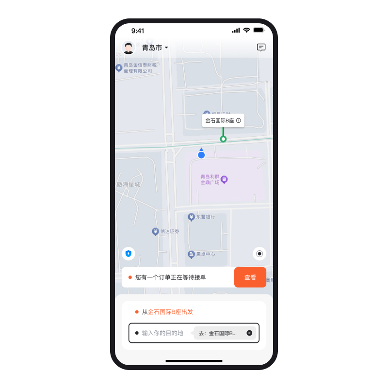 沃德打车系统打车APP