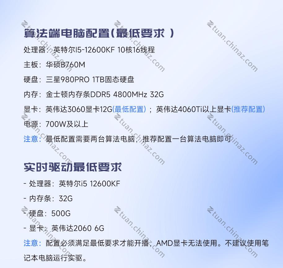 3a708386a733154a5e943e1cae480439_8d8d89ea615d8f52061d94aed142cc44_water_flag_副本.png