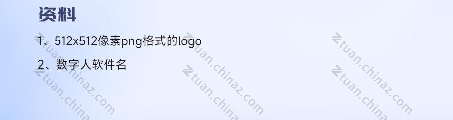 3a708386a733154a5e943e1cae480439_8d8d89ea615d8f52061d94aed142cc44_water_flag_副本153.png