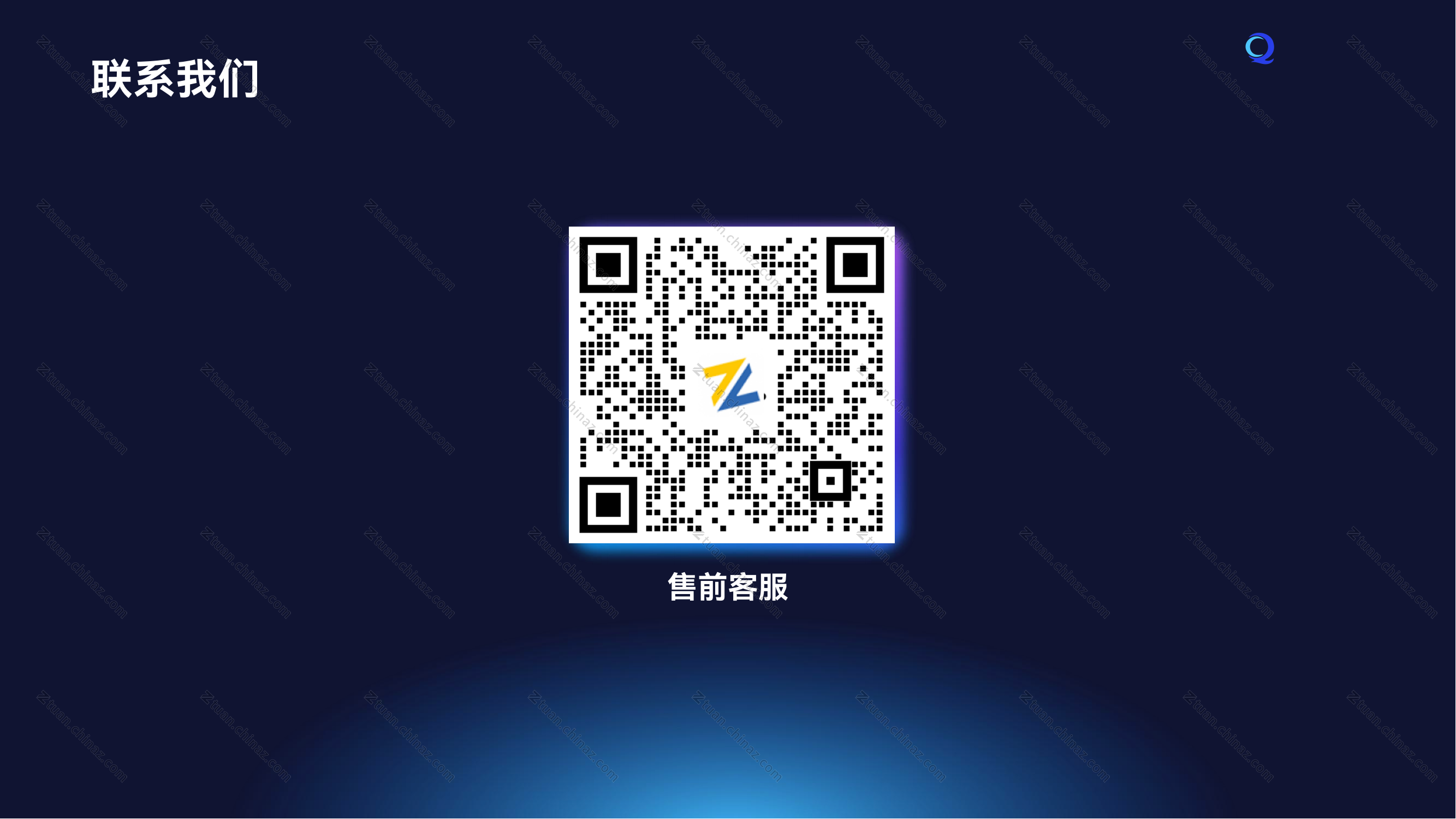 奇码云简介2025_12.png