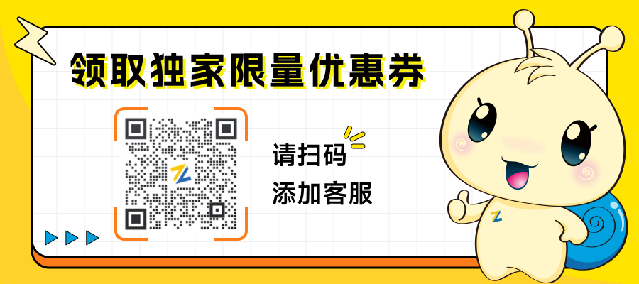 加好友二维码900x400(1)(4).jpg