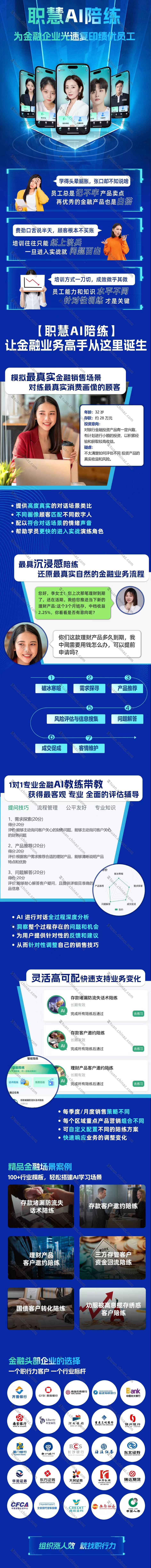 02cb1f52c93ff5e45e2cdf72a0d055df_0bf0bed169fe4e418a9a56f42825288c_water_flag.jpg