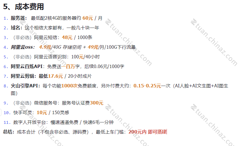 企业微信截图_1748228151103.png