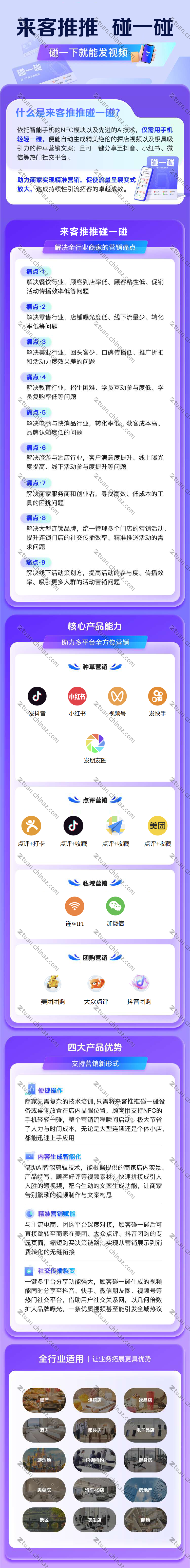 258fec3bfb80eeb0ee932f5237b521a8_water_flag[1].png