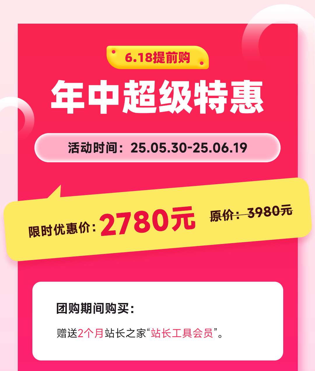 618提前购w1080_01_01(1).jpg
