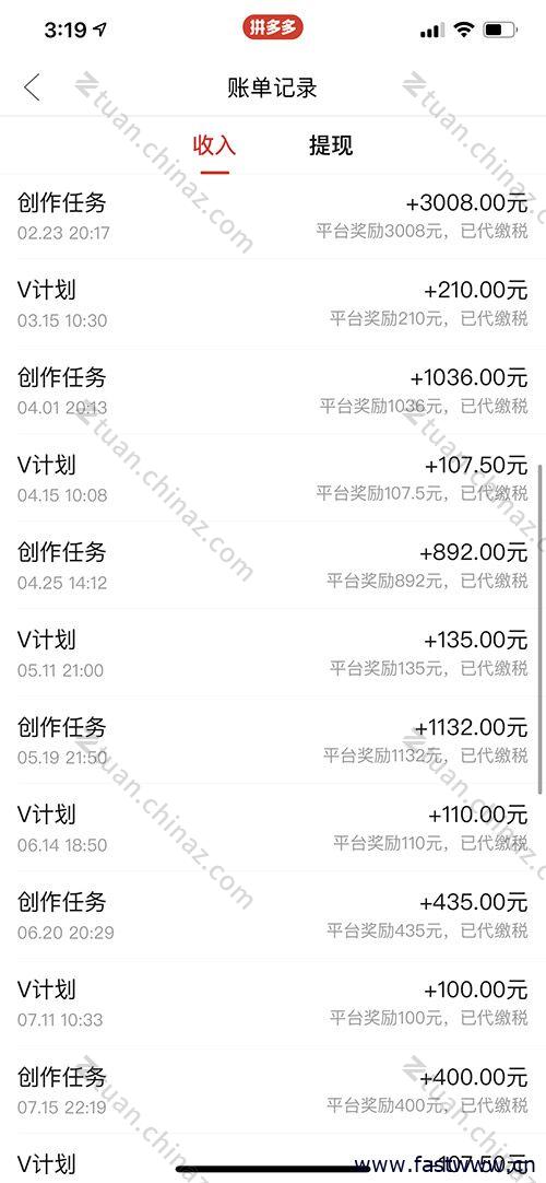 输入图片说明