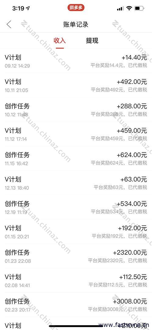 输入图片说明