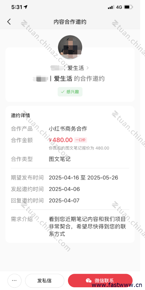 输入图片说明