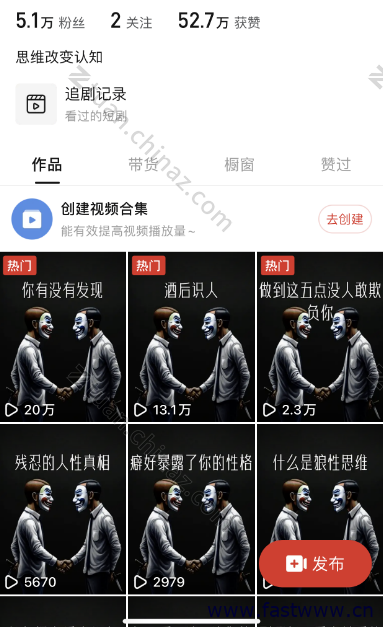 输入图片说明