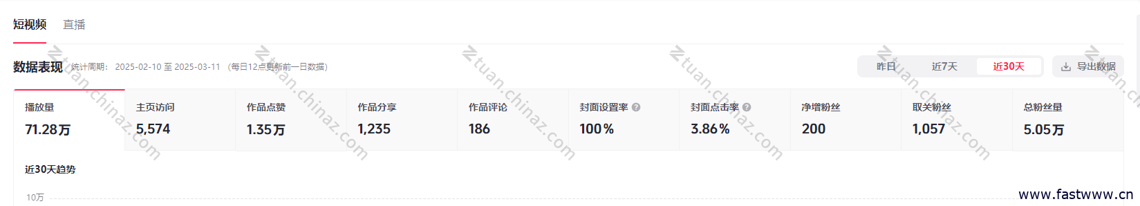 输入图片说明