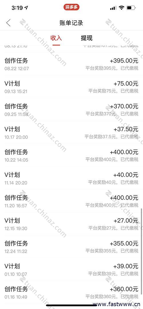 输入图片说明