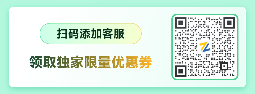 添加客服二维码.jpg